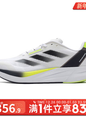 adidas阿迪达斯男鞋DURAMO SPEED M运动跑步鞋ID8356