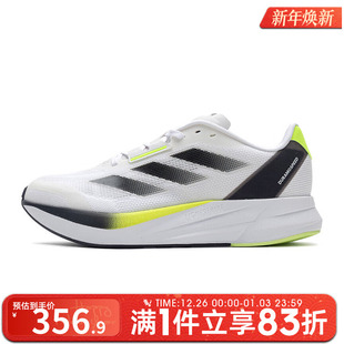 M运动跑步鞋 SPEED ID8356 DURAMO adidas阿迪达斯男鞋