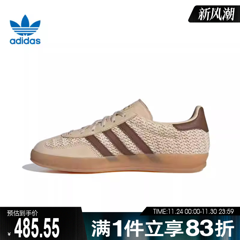 adidas阿迪达斯三叶草男鞋女鞋GAZELLE INDOO运动休闲鞋JS1418