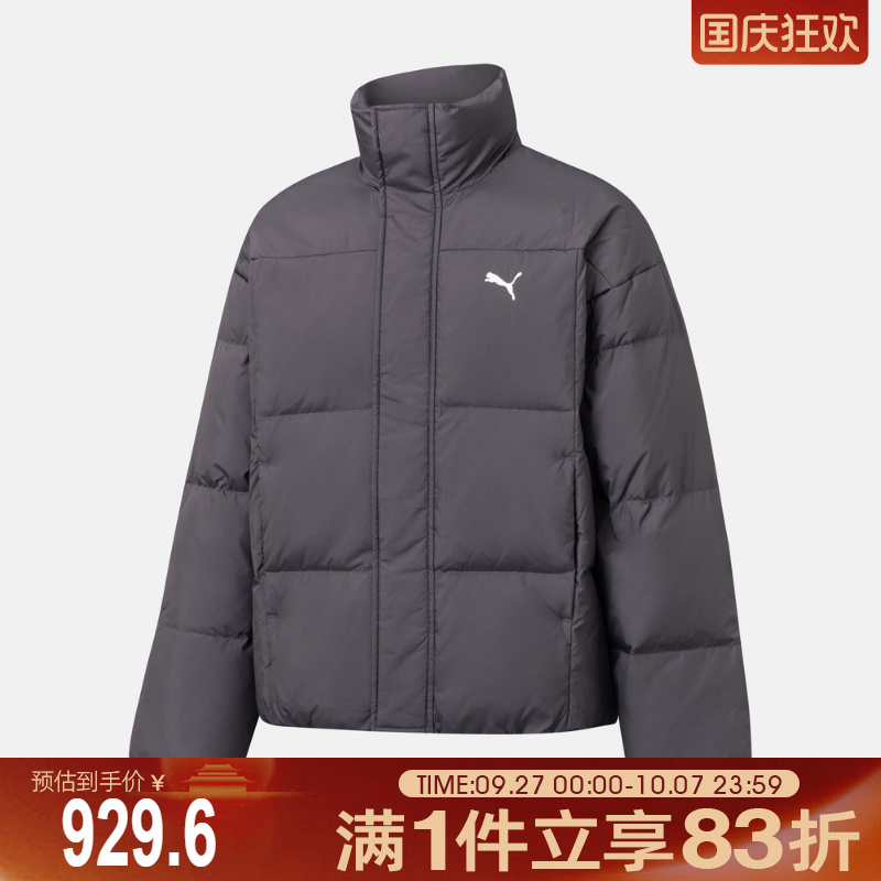 puma彪马男女CLASSICS Relaxed Down运动休闲羽绒服63163613