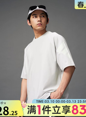 adidas阿迪达斯男子FUSTL M TEE SS3宽松运动休闲短袖T恤KH1486