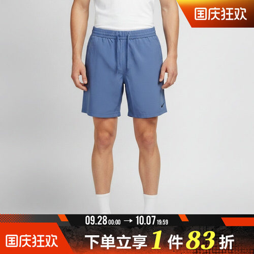 NIKE耐克男子AS DF FORM 7IN UL SHORT运动休闲短裤DV9858-459