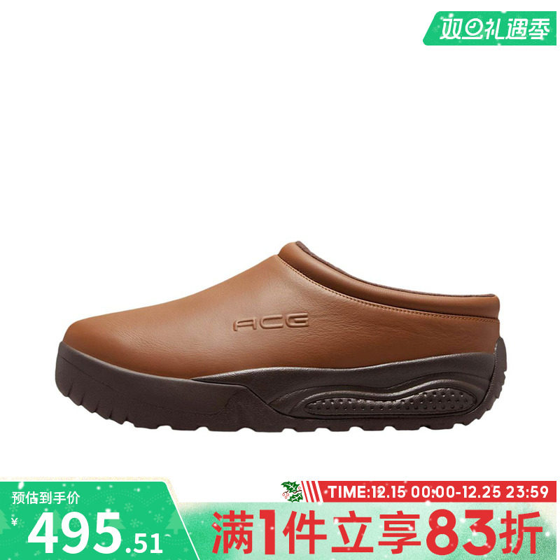 NIKE耐克男子ACG RUFUS户外运动鞋休闲鞋HV4087-200