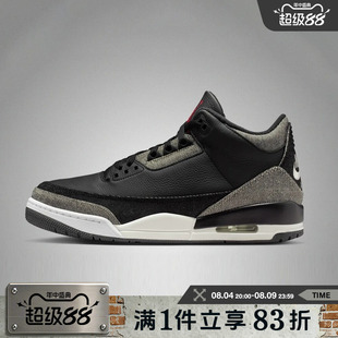 NIKE耐克男鞋AIR JORDAN 3 RTR LSC运动训练篮球鞋IR0914-400