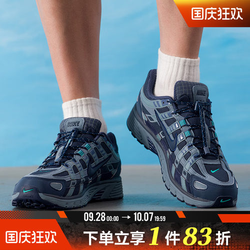 NIKE耐克男鞋P-6000复古老爹鞋缓震运动鞋时尚休闲鞋HQ3818-400