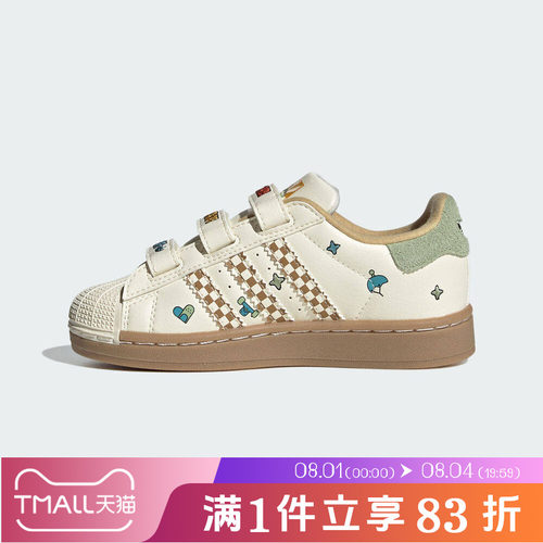 adidas阿迪达斯三叶草男小童贝壳头复古运动休闲鞋板鞋JS2470
