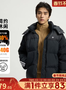 adidas阿迪达斯三叶草男子运动休闲保暖三条纹连帽羽绒外套KC0173