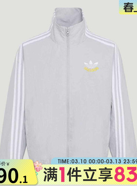 adidas阿迪达斯三叶草大童运动健身夹克外套KW1182