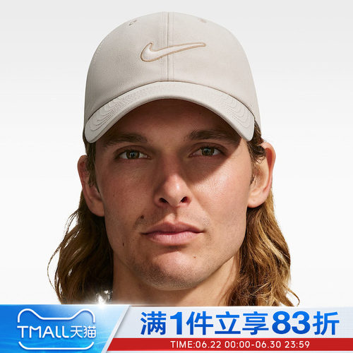 NIKE耐克男女U NK CLUB CAP U CB SWSH L运动休闲帽FB5369-236