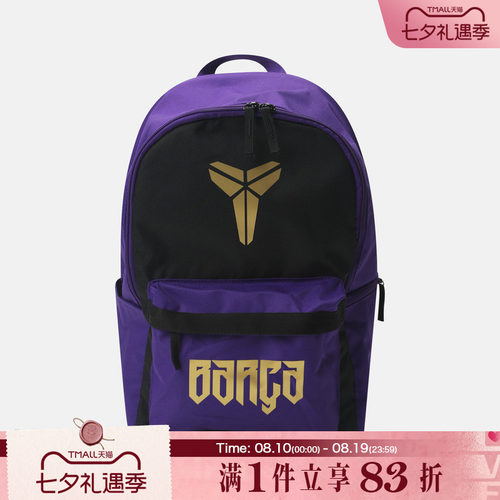 NIKE耐克男女潮流时尚运动休闲双肩包学生书包IU3597-504