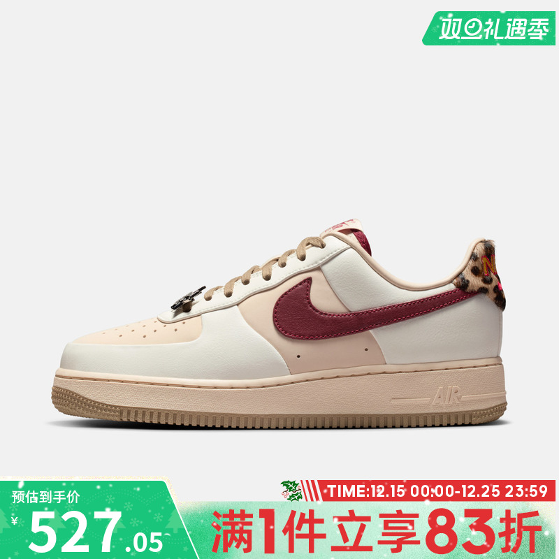 NIKE耐克女子AF1空军一号运动鞋休闲鞋板鞋IM7510-262