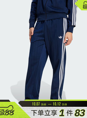 adidas阿迪达斯三叶草男子FIREBIRD TP运动休闲长裤KE4135