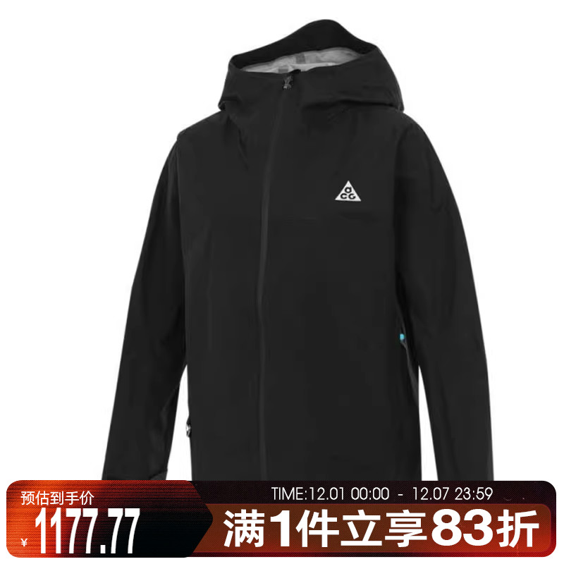 耐克女子户外外套HJ0247-010