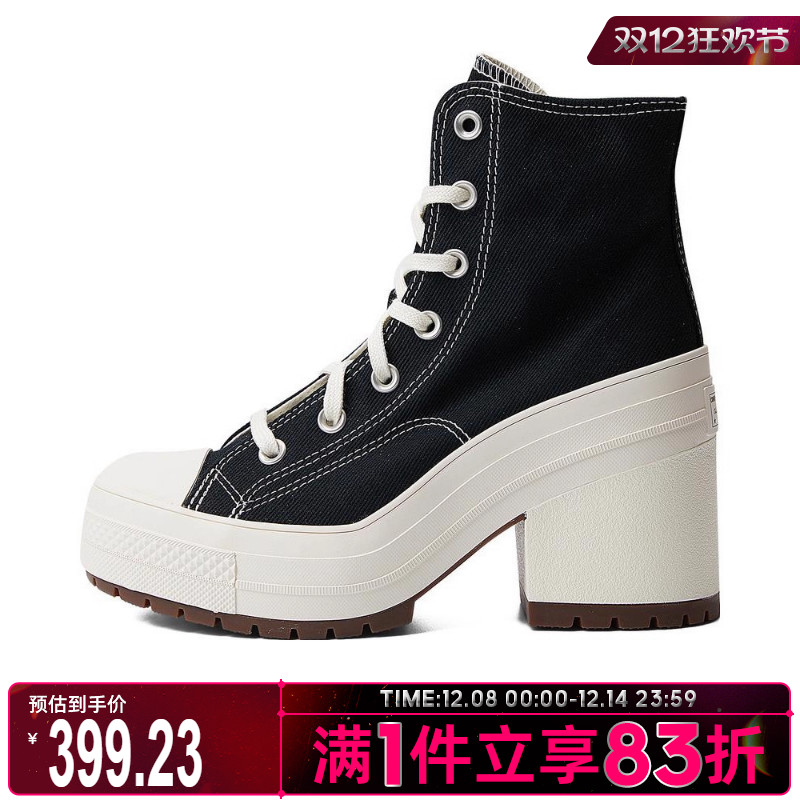 匡威女鞋运动帆布鞋A05347C