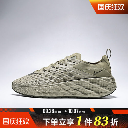 NIKE耐克男子AVA EDGE休闲鞋IM1973-201