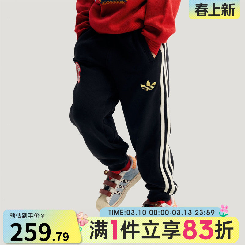 adidas阿迪达斯三叶草男小童三条纹运动休闲针织收口长裤KS3165