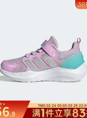 adidas阿迪达斯小童鞋LIGHTORAMA RNR EL C运动休闲鞋HQ9254
