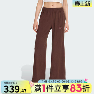 adidas阿迪达斯女子运动训练休闲阔腿裤长裤KA5350