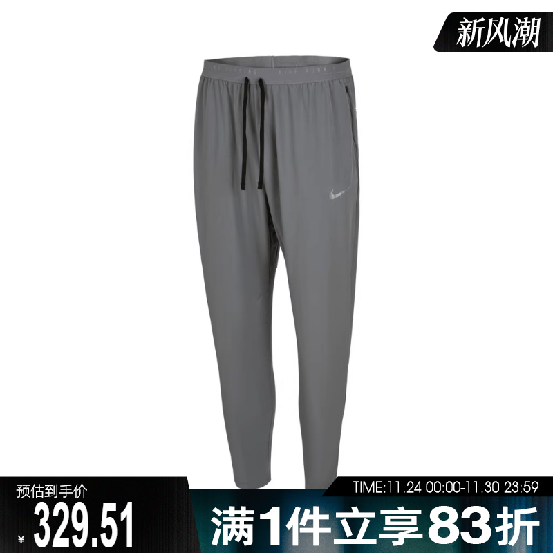 NIKE耐克男子AS M NK DF STRIDE WVN PANT运动长裤HV4545-084