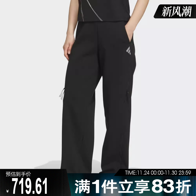 adidas阿迪达斯女子FOS运动休闲宽松直筒长裤KC2695