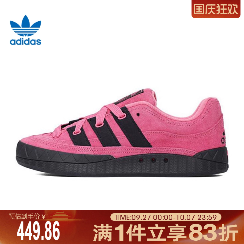 adidas阿迪达斯三叶草男鞋女鞋ADIMATIC运动休闲鞋JR8038