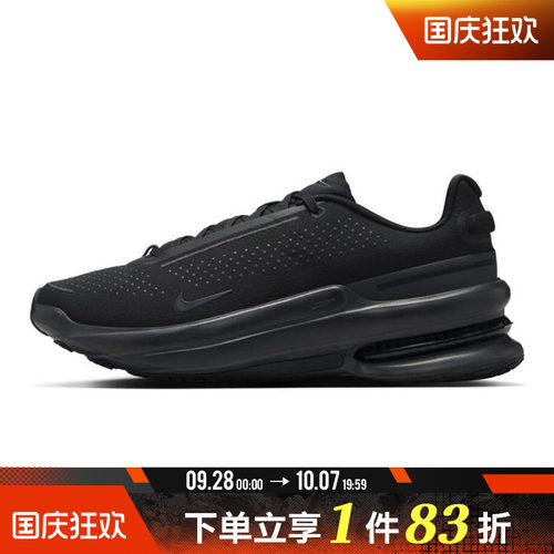 NIKE耐克男鞋NIKE AIR ZOOM UPTURN SC运动休闲鞋IB2746-002
