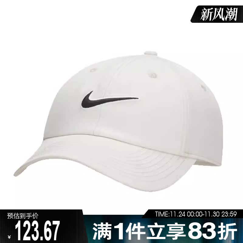 耐克男女款帽子FB5369-072