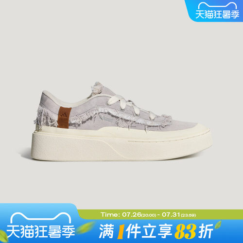 adidas阿迪达斯男女鞋LABCOURT LIGHT厚底板鞋运动休闲鞋LC3792