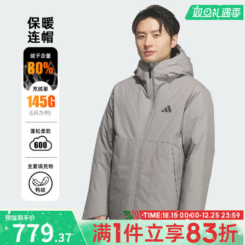 adidas阿迪达斯男子TECH DOWN JKT运动休闲羽绒服KQ5503