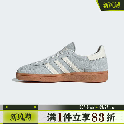 adidas阿迪达斯三叶草女鞋HANDBALL SP运动休闲鞋IF6491