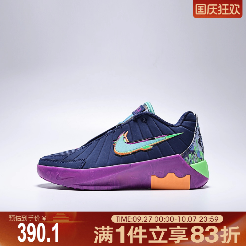 NIKE耐克大童鞋LEBRON WITNESS IX KC运动篮球鞋HV2269-400