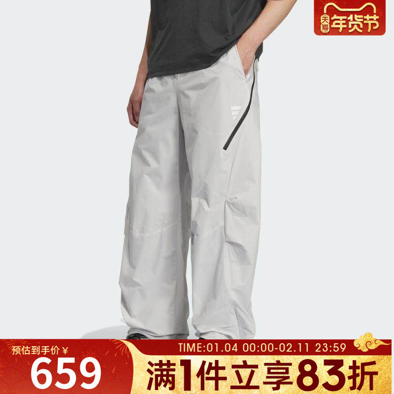 adidas阿迪达斯男子运动训练休闲宽松阔腿长裤KC2582,运动服/休闲服装,运动长裤,淘宝优惠券,粉丝福利购,淘宝优惠卷