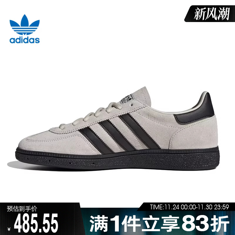 adidas阿迪达斯三叶草男鞋女鞋HANDBALL SPE运动休闲鞋JR3667