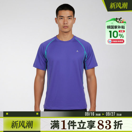 NIKE耐克男子运动休闲短袖T恤IO1453-510
