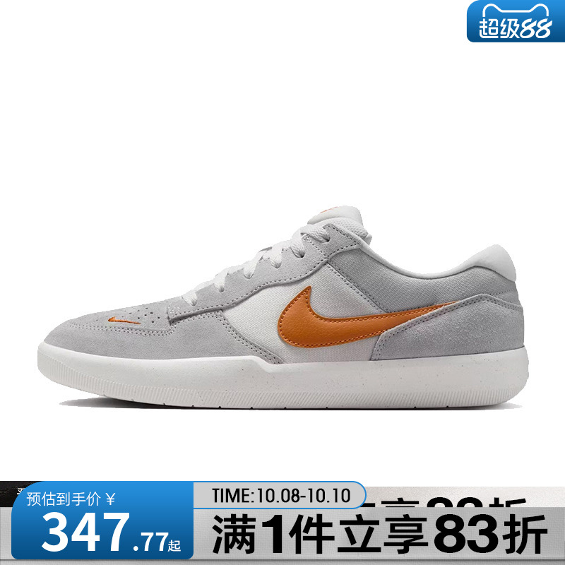 NIKE耐克男鞋女鞋NIKE SB FORCE运动休闲鞋DV5477-007