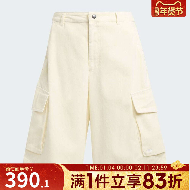 adidas阿迪达斯三叶草女子运动休闲梭织工装五分裤短裤JD0138