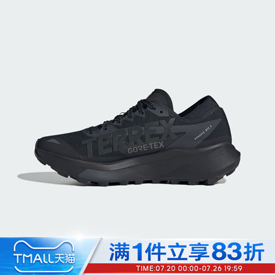 adidas阿迪达斯男女鞋TERREX AGRAVIC GTX 2运动训练跑步鞋HQ5089