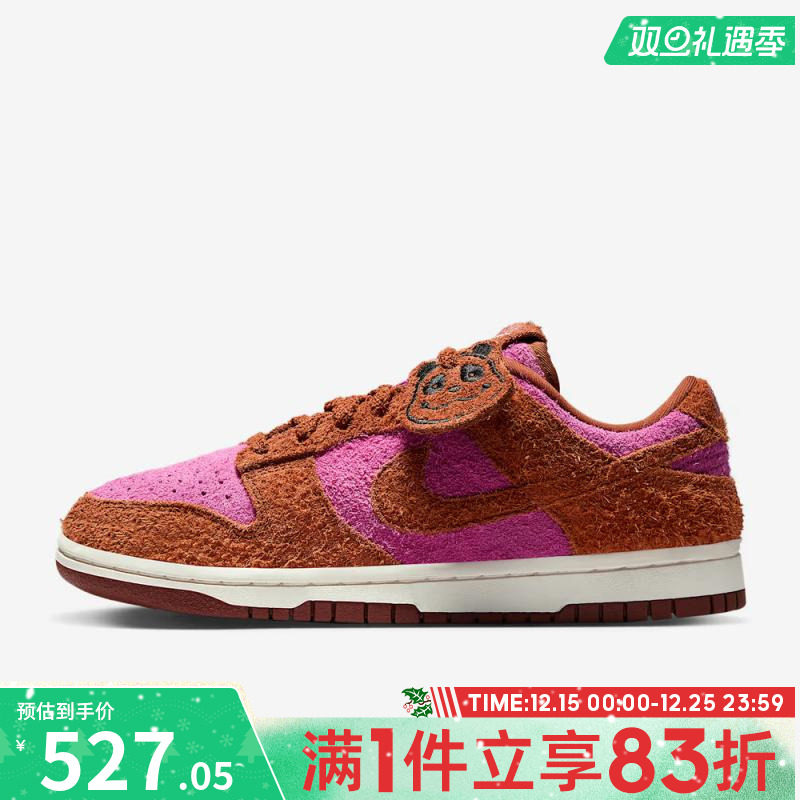 NIKE耐克女鞋W NIKE DUNK LOW运动休闲鞋IH7648-600