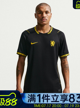 NIKE耐克男子CFC DF JSY SS STAD AW运动休闲短袖T恤II1941-011