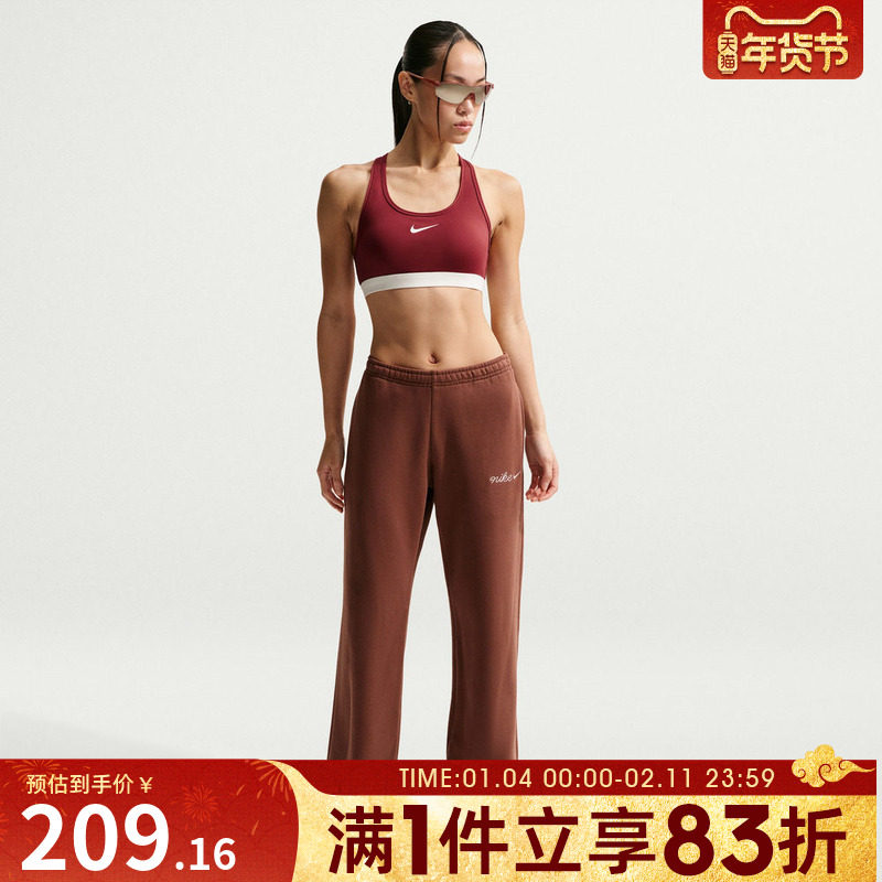 NIKE耐克女子运动健身BRA内衣IQ3832-613,运动服/休闲服装,运动文胸,淘宝优惠券,粉丝福利购,淘宝优惠卷