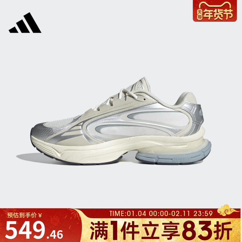 adidas阿迪达斯男女鞋FORMOTION ONEFOS运动休闲鞋JQ9352,运动鞋new,运动休闲鞋,淘宝优惠券,粉丝福利购,淘宝优惠卷
