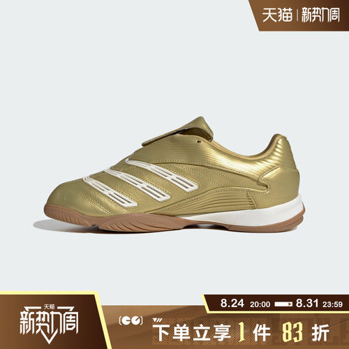 adidas阿迪达斯三叶草男女鞋PREDATOR SALA复古运动休闲鞋IH7019