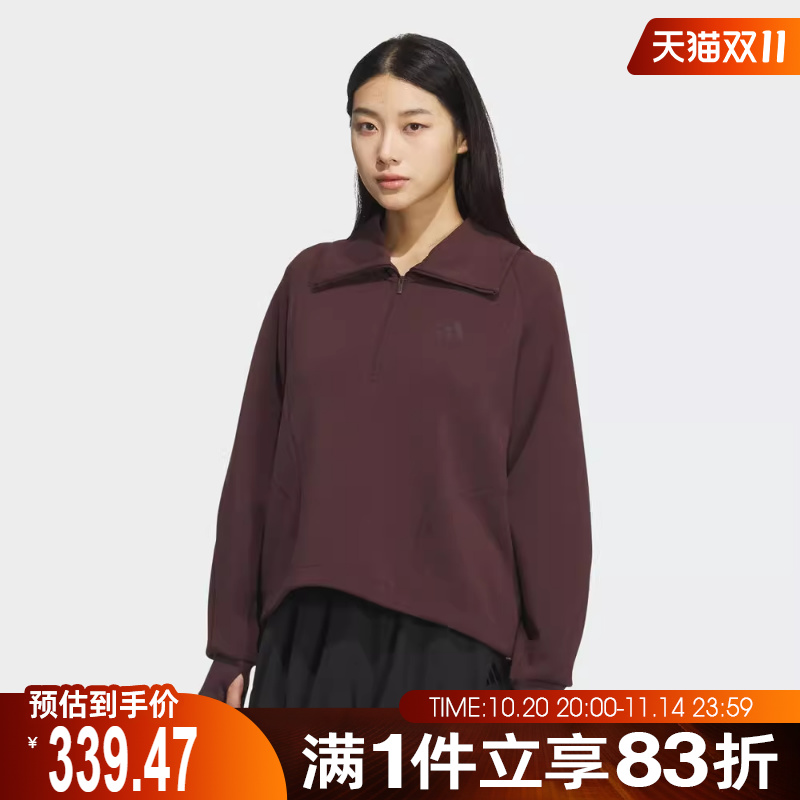 adidas阿迪达斯女子运动休闲半拉链套头衫卫衣KF2546