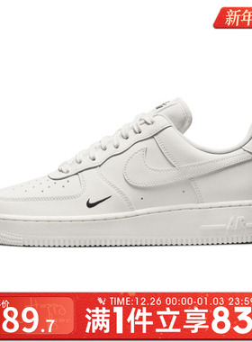 NIKE耐克女鞋WMNS AIR FORCE 1空军一号白色百搭休闲鞋HF1058-133