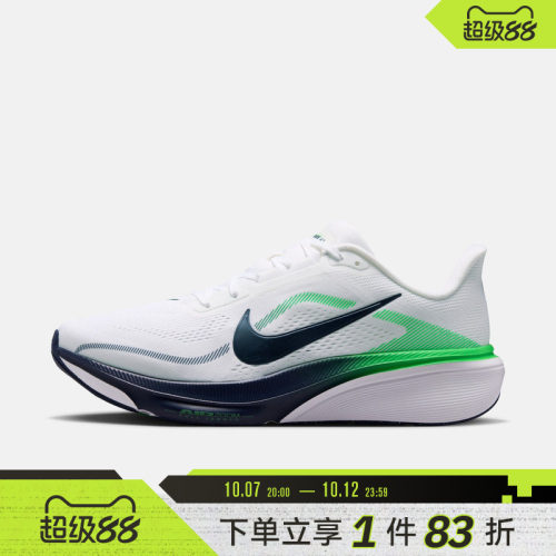 NIKE耐克男子AIR ZOOM PEGASUS 42运动训练跑步鞋IB1873-107