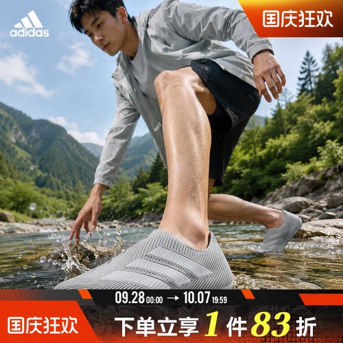 adidas阿迪达斯夏季男女鞋PURECHILL缓震运动休闲凉鞋HQ2953