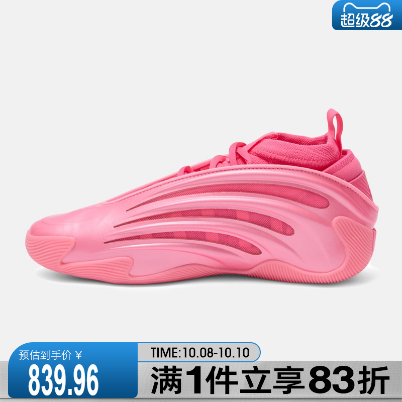 adidas阿迪达斯男女哈登HARDEN VOLUME 9运动实战篮球鞋KJ6128