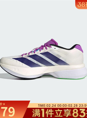 adidas阿迪达斯女子ADIZERO BOSTON 13马拉松运动跑步鞋JS4953
