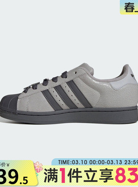 adidas阿迪达斯三叶草男女鞋SUPERSTAR II W运动休闲鞋IH1629
