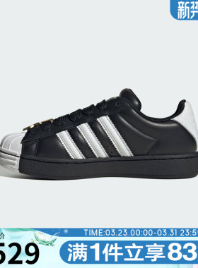 adidas阿迪达斯三叶草男女鞋SUPERSTAR ST W运动休闲鞋JR7444